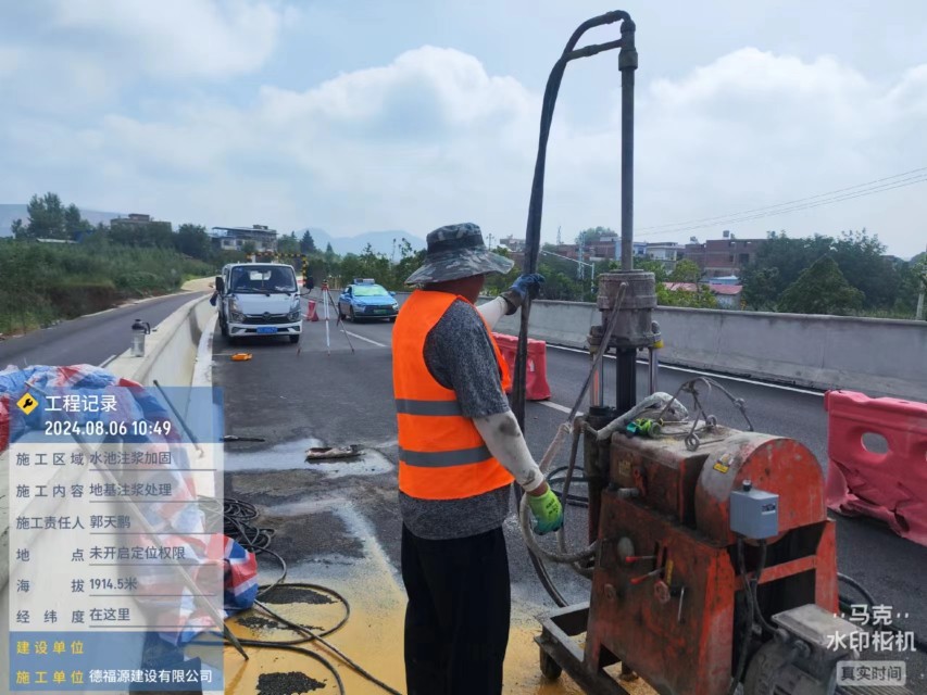 平山地基沉降注浆加固材料有哪些