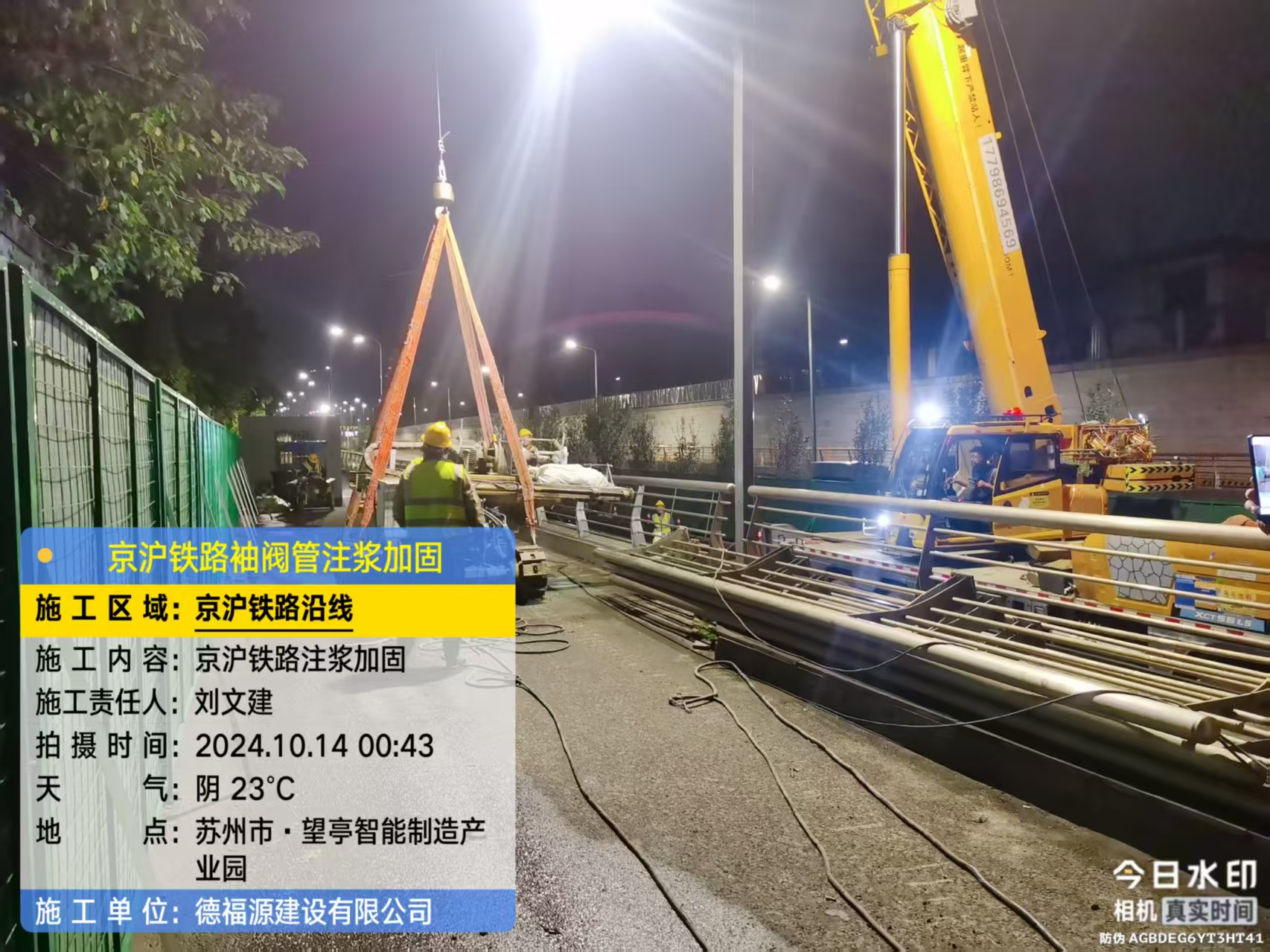 平山厂房地面沉降加固办法